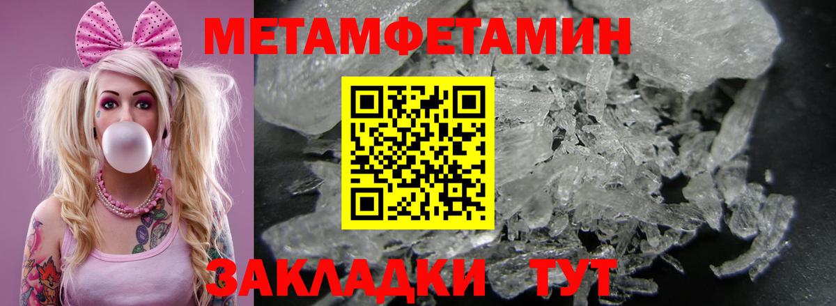гидра ССЫЛКА  Амфетамин 98%  Вход с VPN  Белореченск 