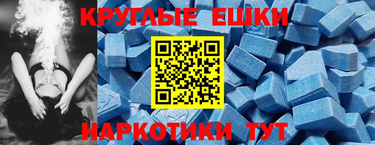 ЭКСТАЗИ Дубай  Вход с VPN  Белореченск  ЭКСТАЗИ  ЭКСТАЗИ таблы 