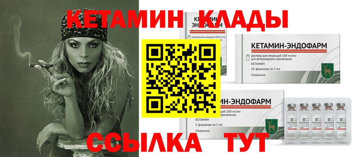 Белореченск  ГАШ  ГАШИШ  ЭКСТАЗИ  Меф МЯУ МЯУ   Марихуана  КОКАИН  Вход с VPN  MDMA 