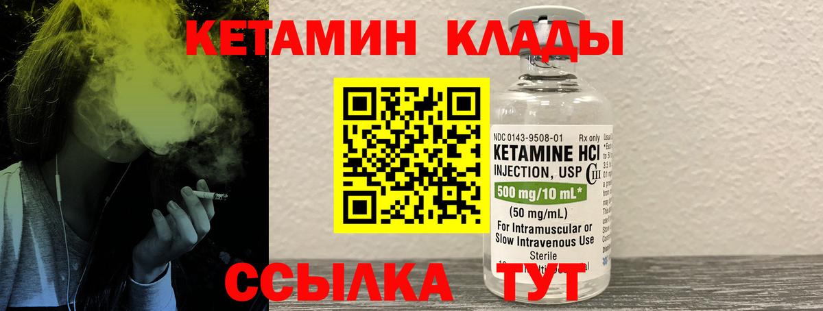 hydra онион  Вход с VPN  Белореченск  Кетамин ketamine 
