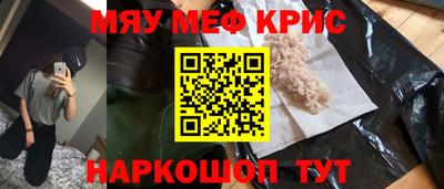 прущая мука Апрелевка