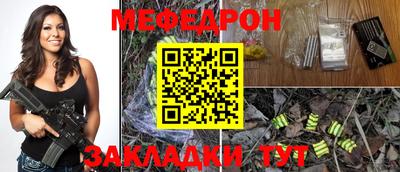 молекула духа Аргун