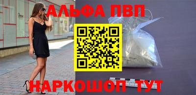 молекула духа Аргун