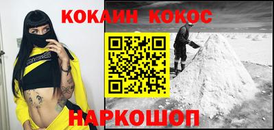 молекула духа Аргун