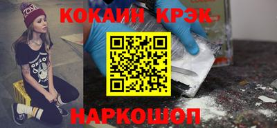 бутик Апшеронск