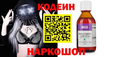 бутик Апшеронск
