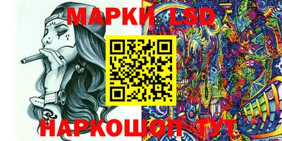 молекула духа Аргун