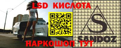 бутик Апшеронск