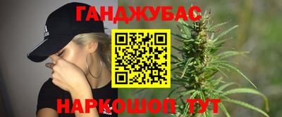 бутик Апшеронск