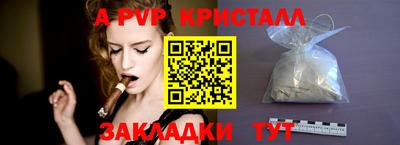 молекула духа Аргун