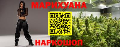 молекула духа Аргун