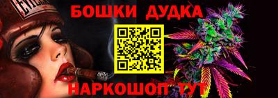 молекула духа Аргун