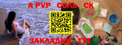 прущая мука Апрелевка