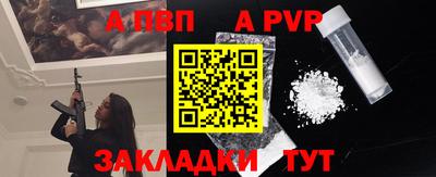 молекула духа Аргун