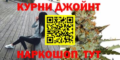 бутик Апшеронск