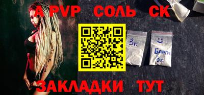 бутик Апшеронск