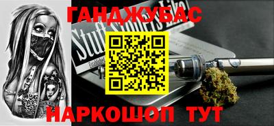 молекула духа Аргун