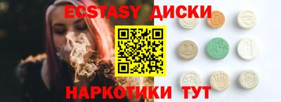 молекула духа Аргун