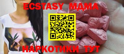 бутик Апшеронск