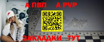 бутик Апшеронск