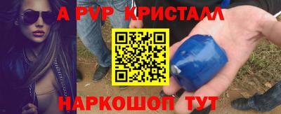 бутик Апшеронск