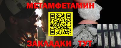 бутик Апшеронск