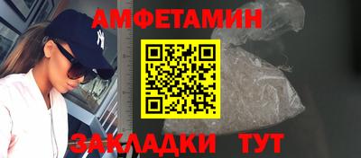 бутик Апшеронск