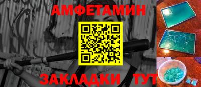 прущая мука Апрелевка
