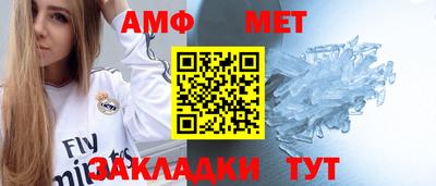молекула духа Аргун