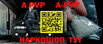 прущая мука Апрелевка