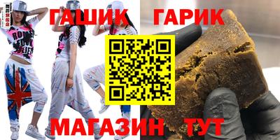молекула духа Аргун