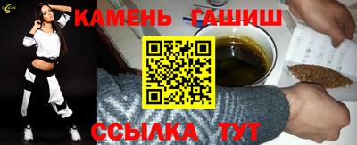 бутик Апшеронск