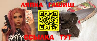 прущая мука Апрелевка