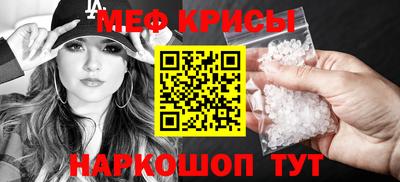 прущая мука Апрелевка