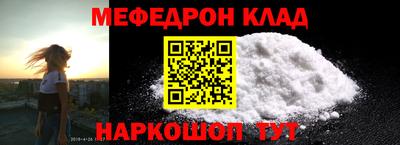 молекула духа Аргун