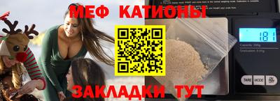 молекула духа Аргун