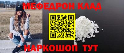 молекула духа Аргун