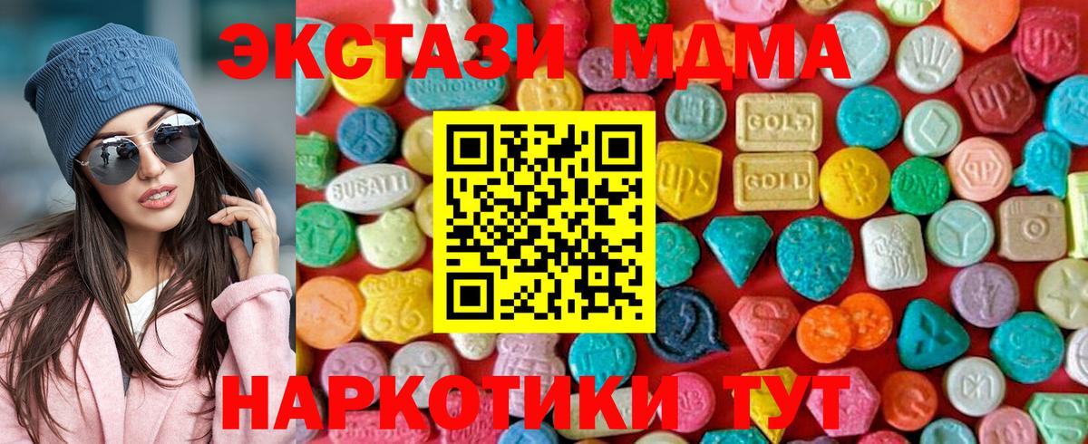 Бошки Шишки Белореченск
