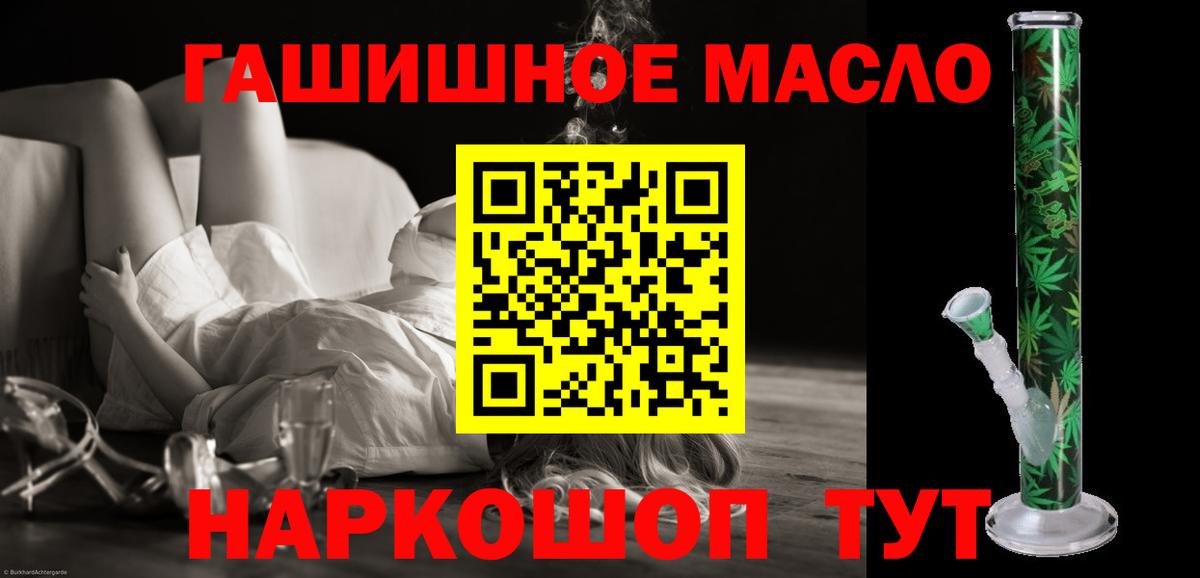 хочу   ТГК вейп с тгк  Вход с VPN  Белореченск 