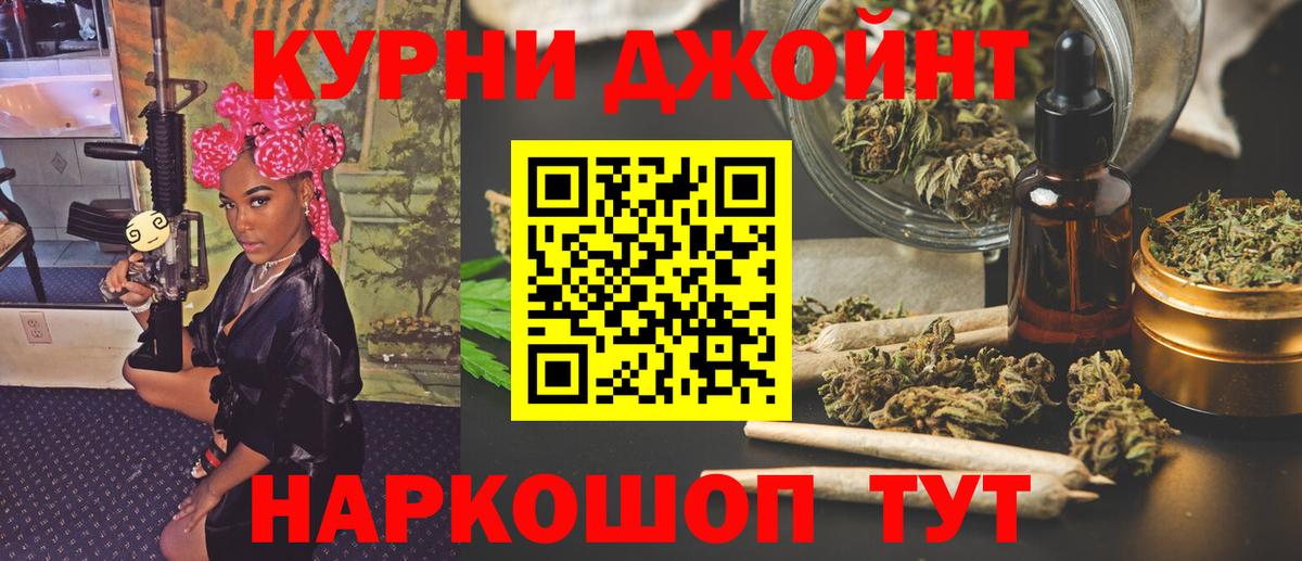 Марихуана конопля Белореченск