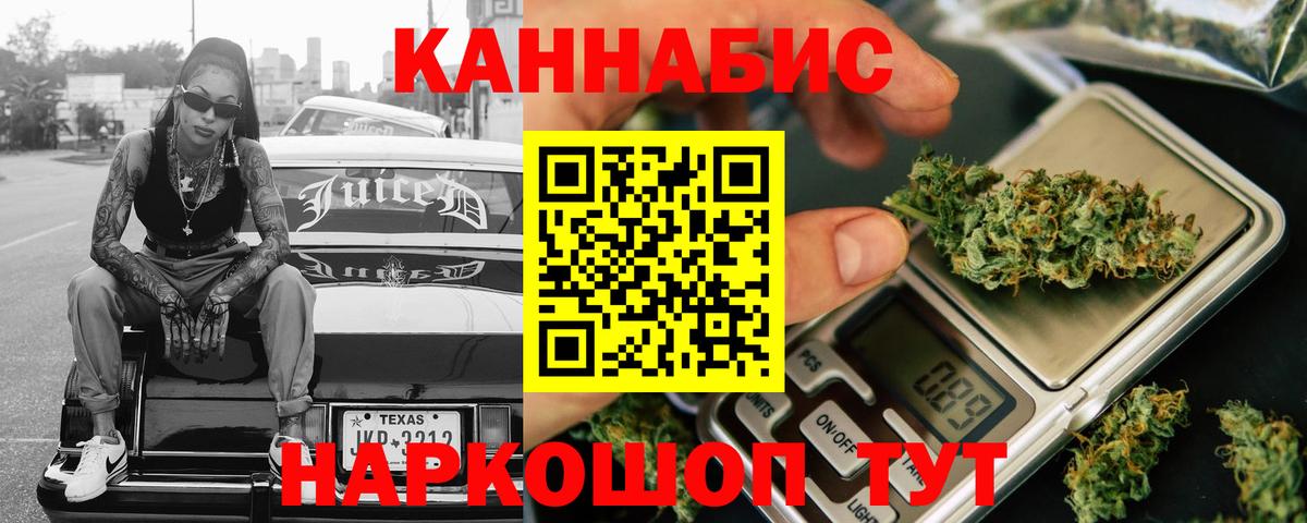 Белореченск  Бошки марихуана планчик  Марихуана AK-47  Шишки марихуана Amnesia  Вход с VPN 